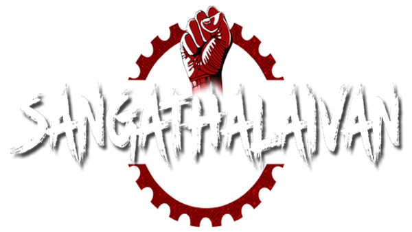 Sangathalaivan Poster 6