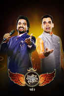 Sangeet Samraat Poster 2