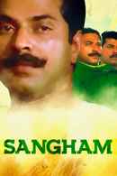 Sangham Poster 1