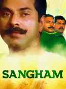 Sangham Poster 2