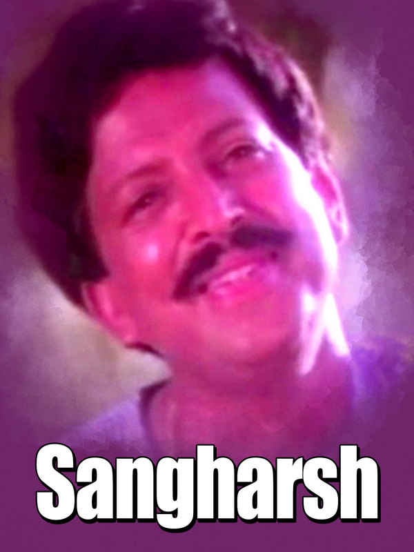 Sangharsh Poster 1