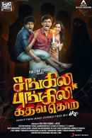 Sangili Bungili Kadhava Thorae Poster 3