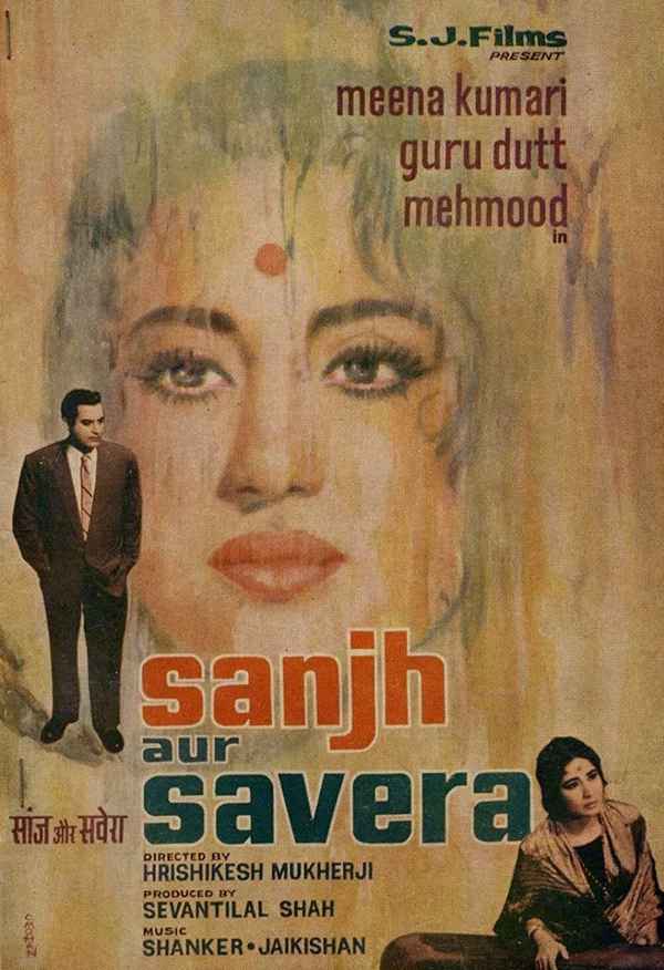 Sanjh Aur Savera Poster 5
