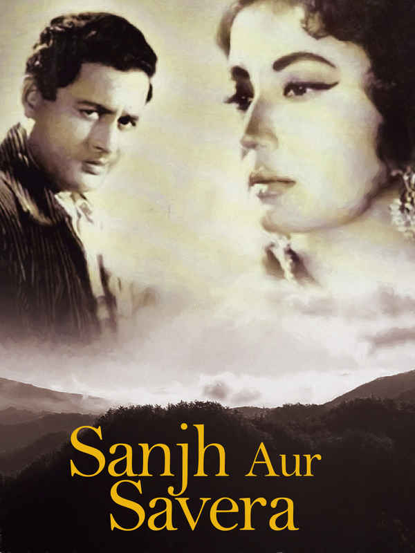 Sanjh Aur Savera Poster 2