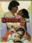 Sanjog Poster 5