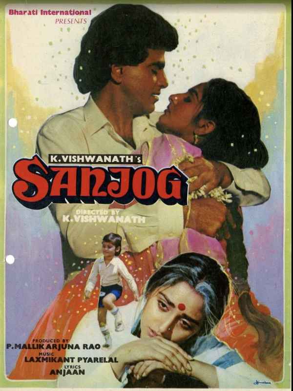 Sanjog Poster 6