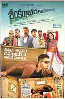 Sankarabharanam Poster 4
