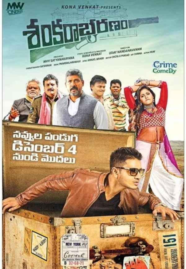 Sankarabharanam Poster 6