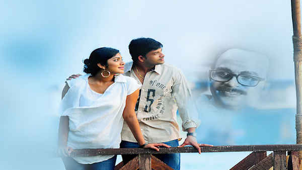 Sankaranum Mohananum Poster 5