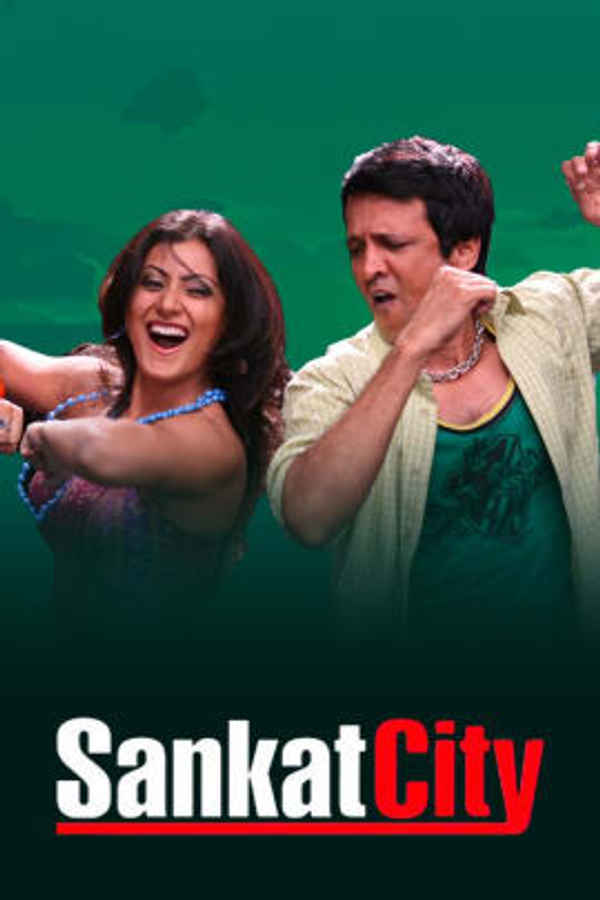 Sankat City Poster 4
