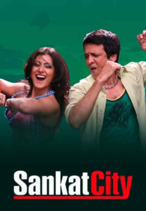 Sankat City Poster 2