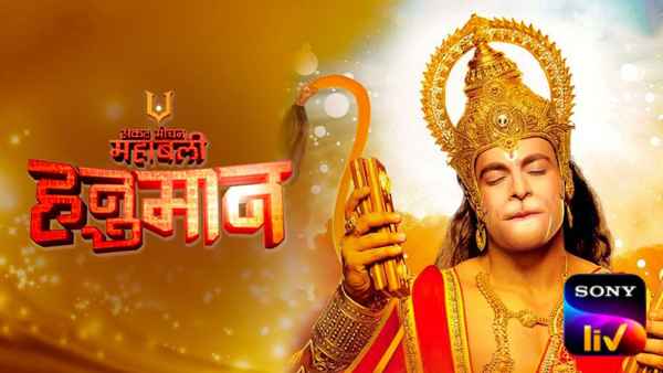 Sankatmochan Mahabali Hanuman Poster 6