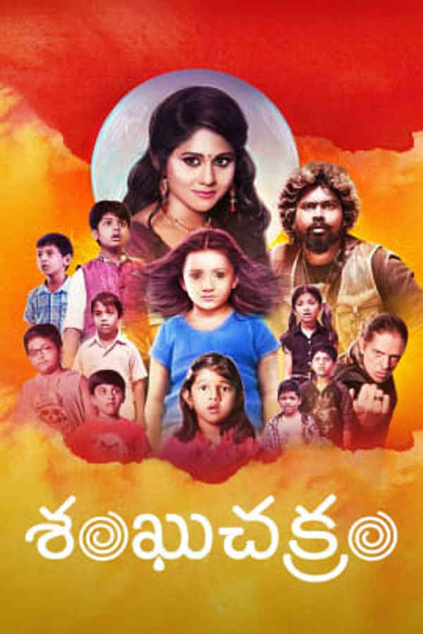 Sankhu Chakram Poster 1