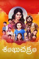 Sankhu Chakram Poster 3