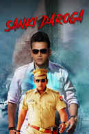 Sanki Daroga Poster 4