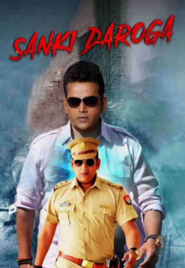 Sanki Daroga Poster 2