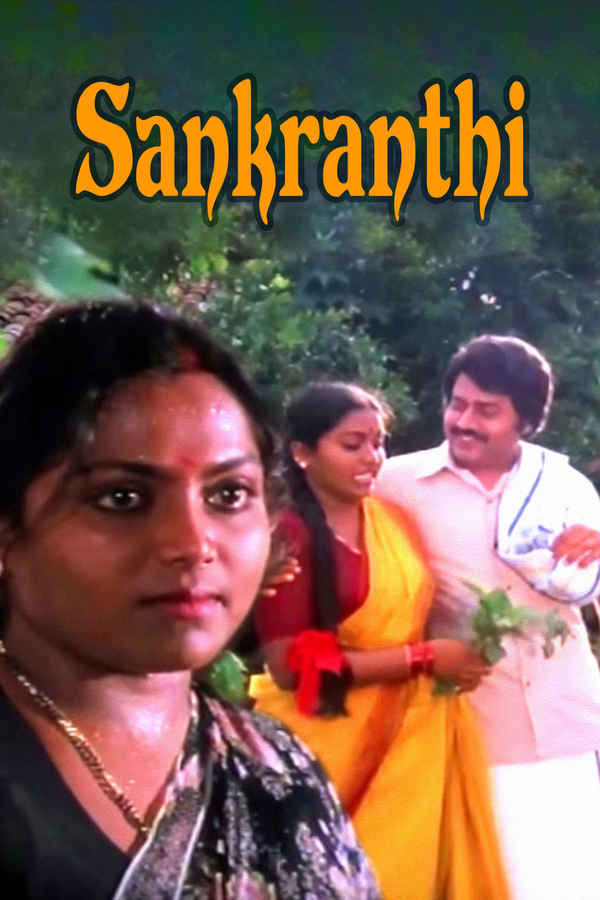 Sankranthi Poster 2