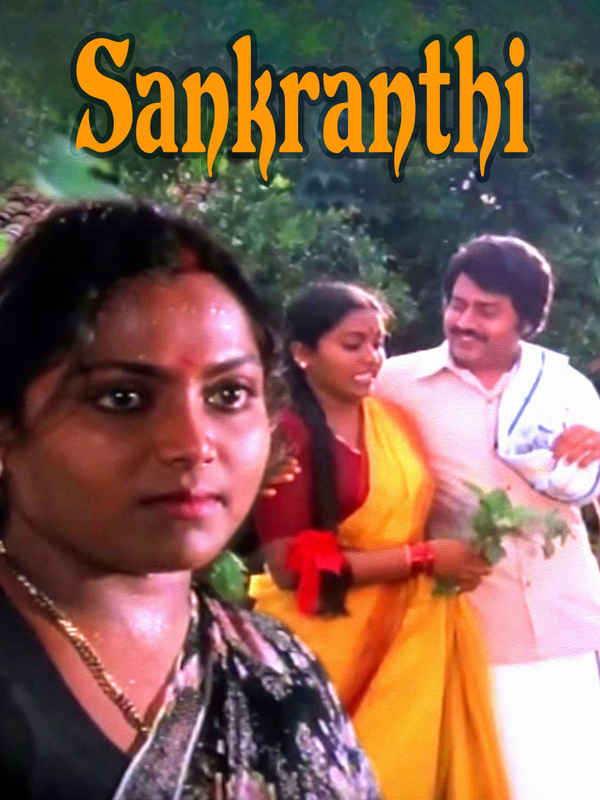 Sankranthi Poster 5