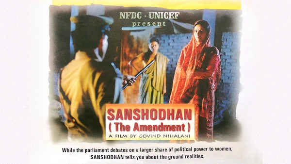 SANSHODHAN Poster 5