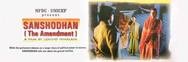 SANSHODHAN Poster 3