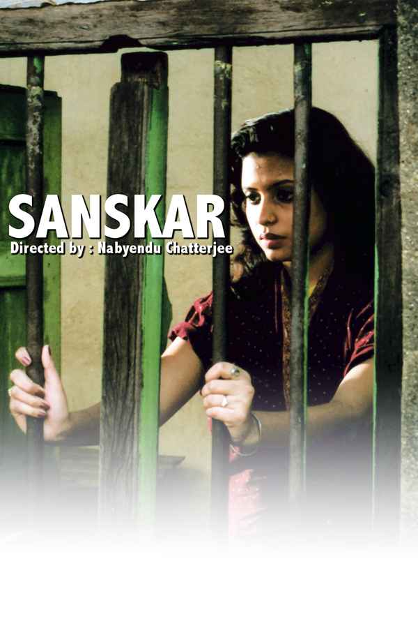 Sanskar