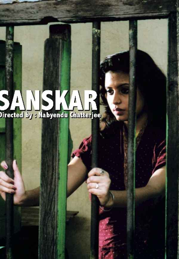 Sanskar Poster 7