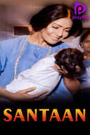 Santaan Poster 2