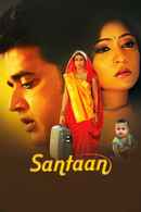 Santaan Poster 4