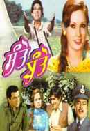 Santo Banto Poster 2