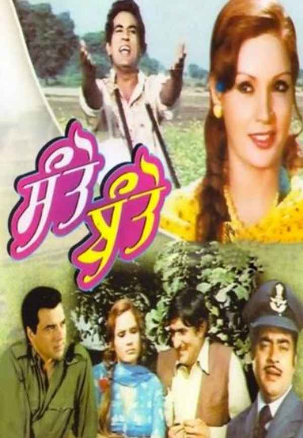 Santo Banto Poster 2