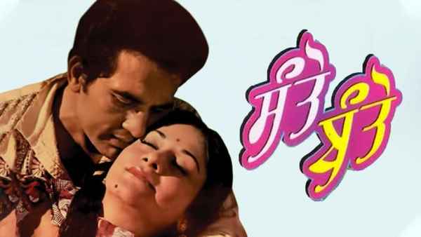 Santo Banto Poster 1