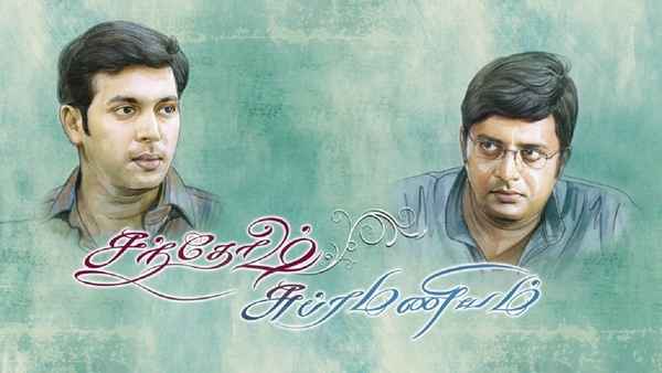 Santosh Subramaniam Poster 6