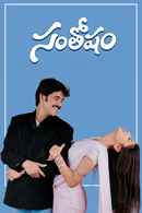 Santosham Poster 1
