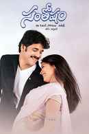 Santosham Poster 2