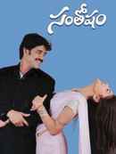 Santosham Poster 6