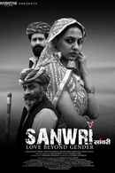 Sanwri - Love Beyond Gender Poster 2