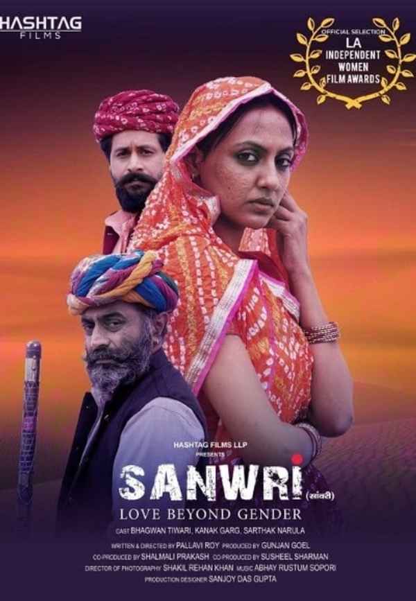 Sanwri - Love Beyond Gender Poster 4
