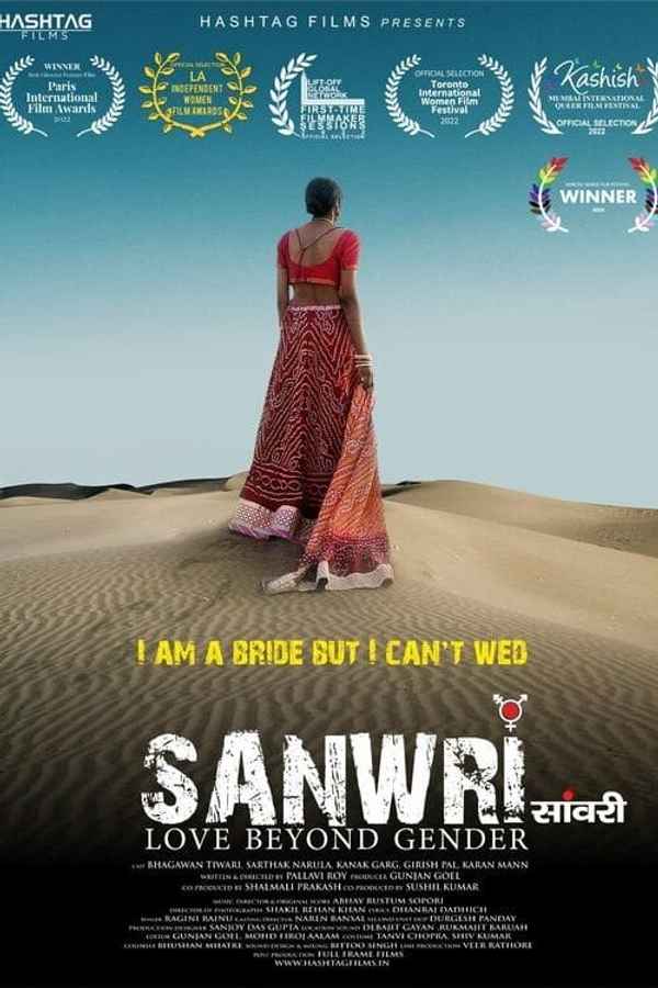 Sanwri - Love Beyond Gender Poster 3