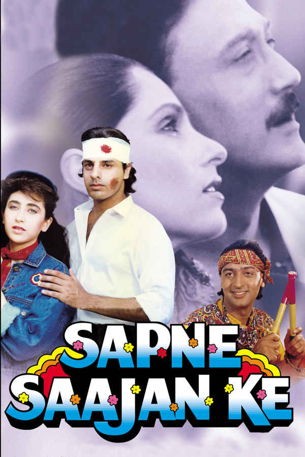 Sapne Saajan Ke Poster 1