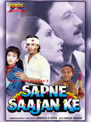 Sapne Saajan Ke Poster 3
