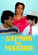 Sapnon Ka Mandir Poster 5