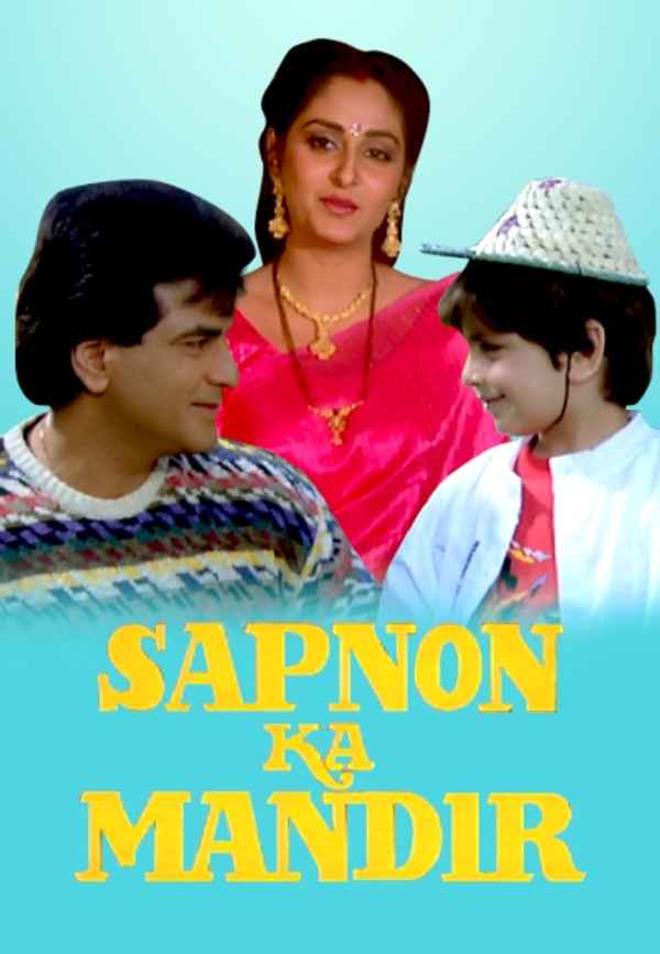 Sapnon Ka Mandir Poster 5