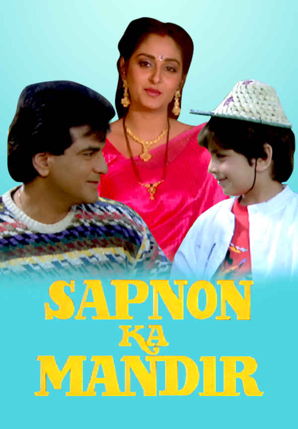 Sapnon Ka Mandir Poster 2