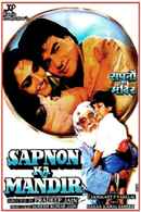 Sapnon Ka Mandir Poster 4