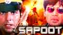 Sapoot Poster 7
