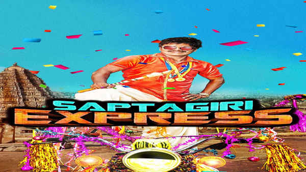 Saptagiri Express Poster 2