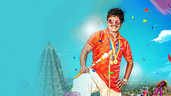 Saptagiri Express Poster 5