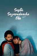 Saptha Sagaradaache Ello - Side A Poster 6