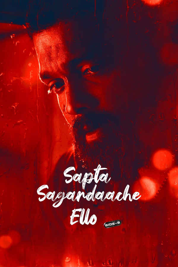 Saptha Sagaradaache Ello – Side B Poster 5