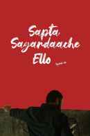 Saptha Sagaradaache Ello – Side B Poster 4